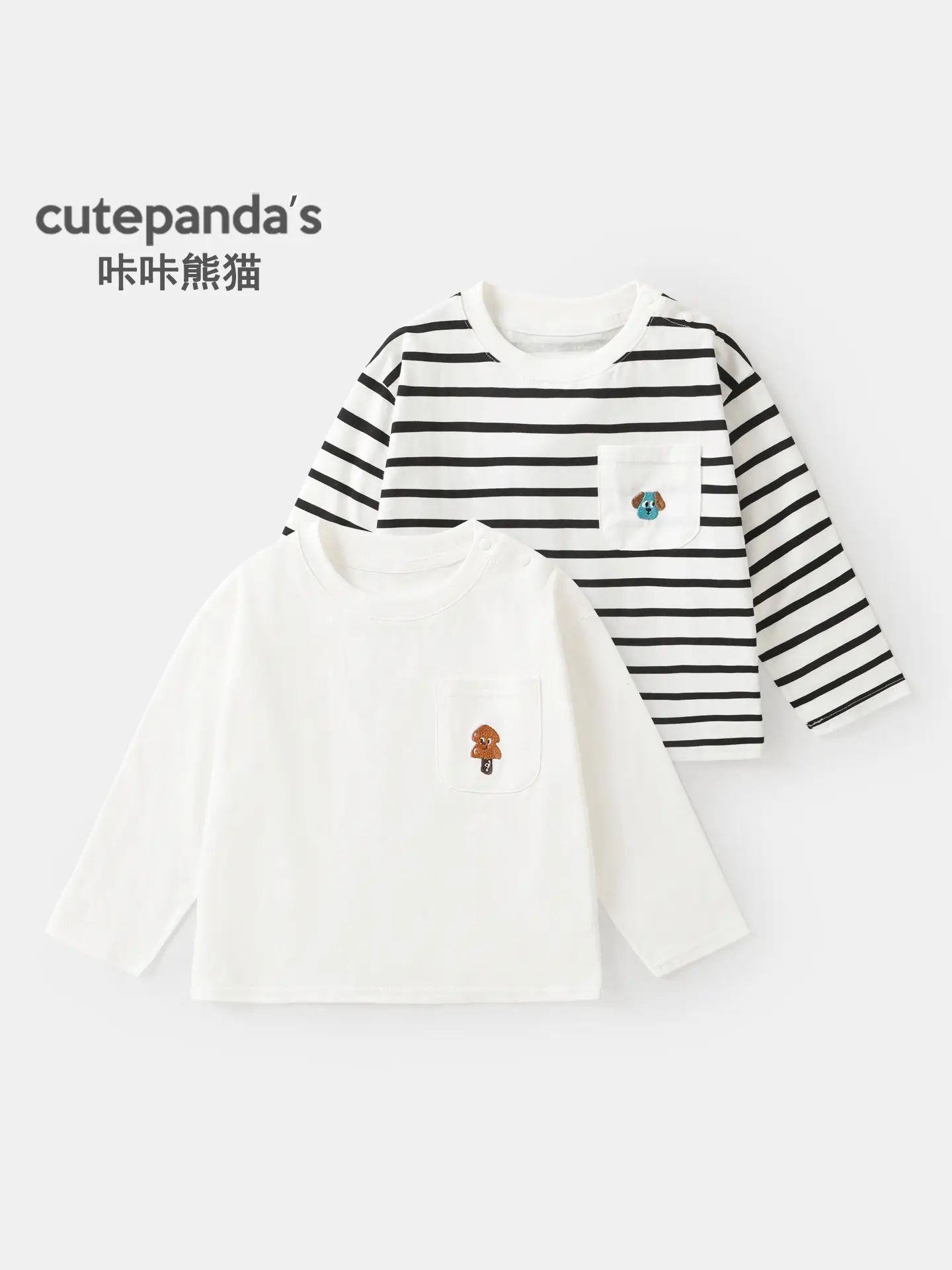Kaka Panda Boys Long Sleeve T-Shirt White Soft Cotton - Image 7