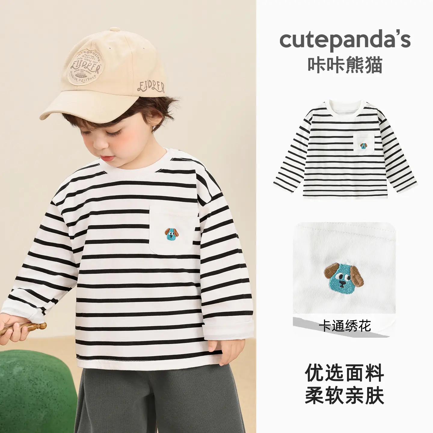 Kaka Panda Boys Long Sleeve T-Shirt White Soft Cotton - Image 2