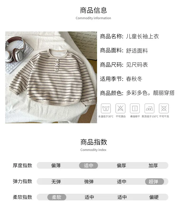 Girls Striped Long Sleeve T-Shirt Black White — feature 9