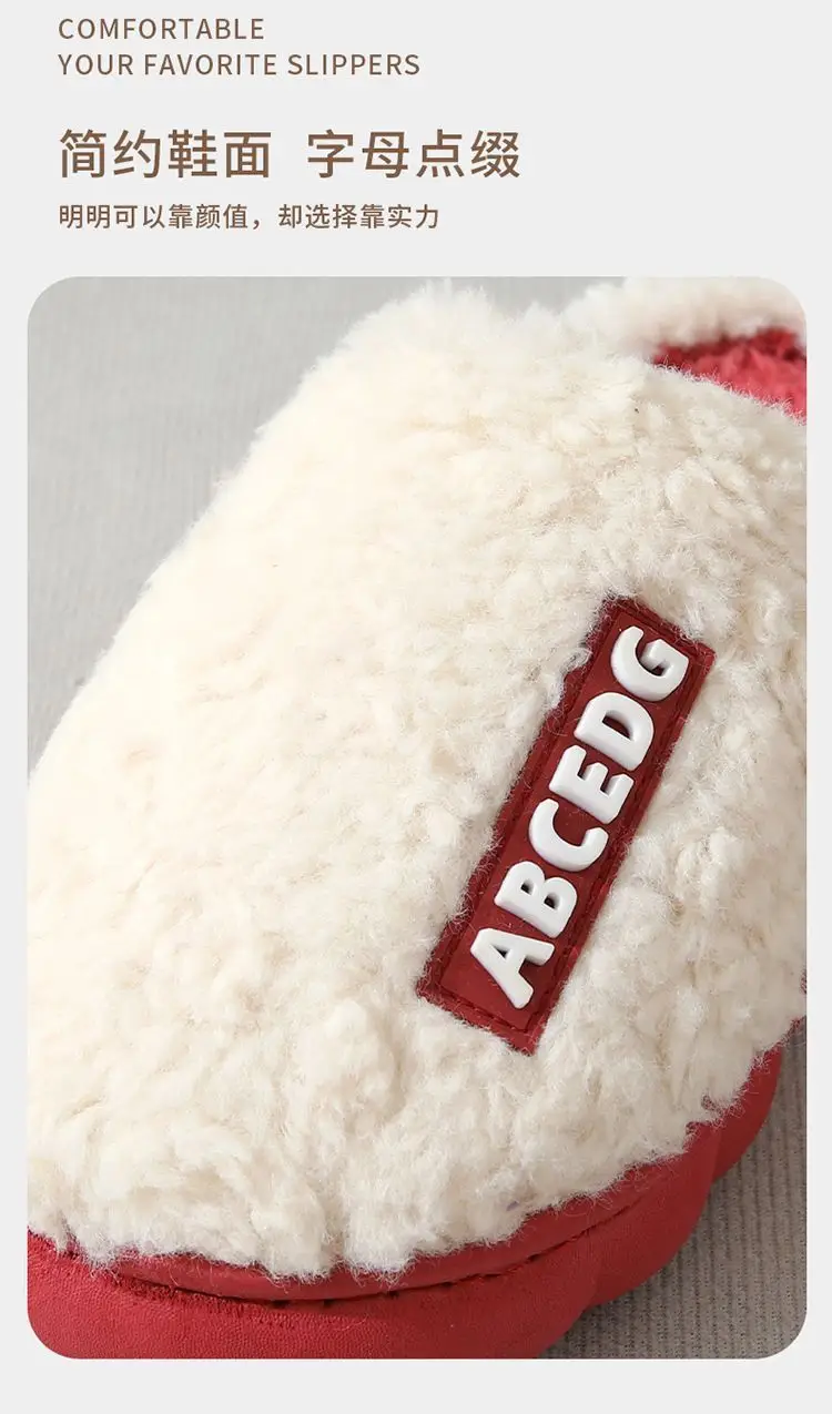 Factory Direct Sale Cotton Slippers for Men, Autumn and Winter Indoor Home Thick-Soled Plush Warm Outdoor Couple Maternity Slippers for Women — feature 4