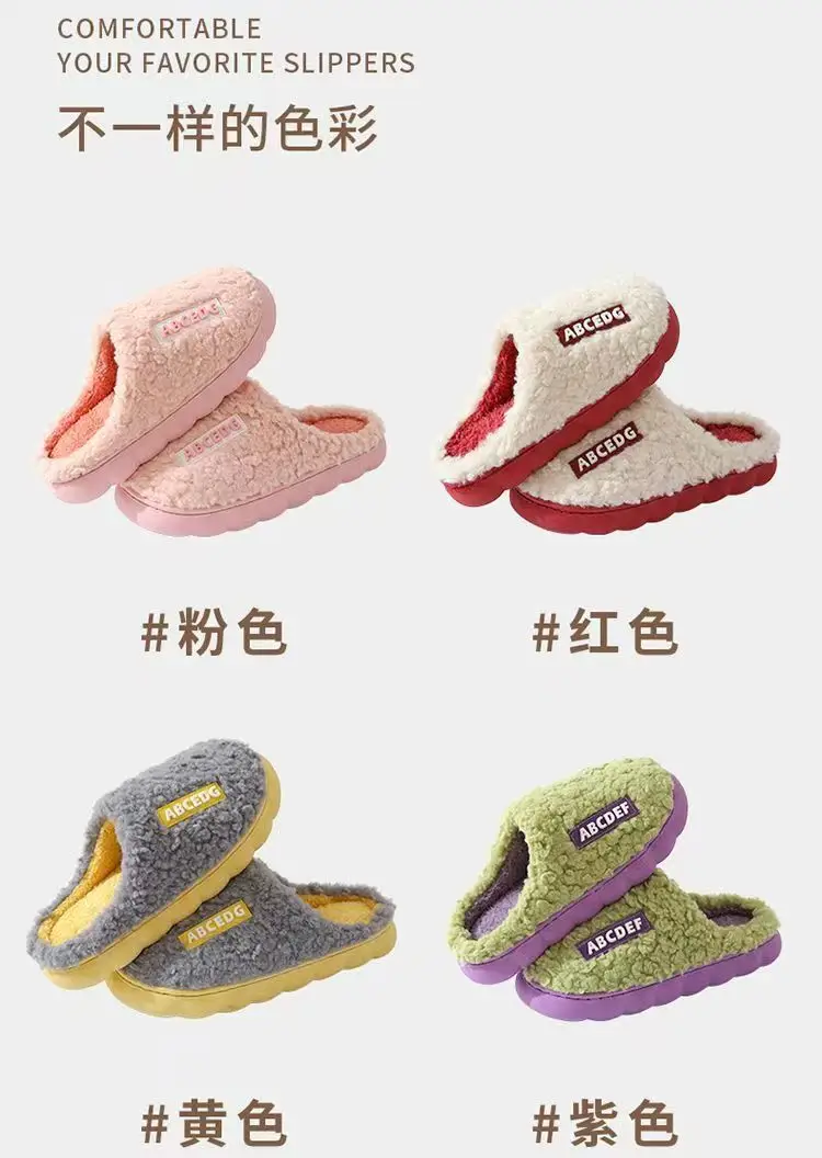 Factory Direct Sale Cotton Slippers for Men, Autumn and Winter Indoor Home Thick-Soled Plush Warm Outdoor Couple Maternity Slippers for Women — feature 8