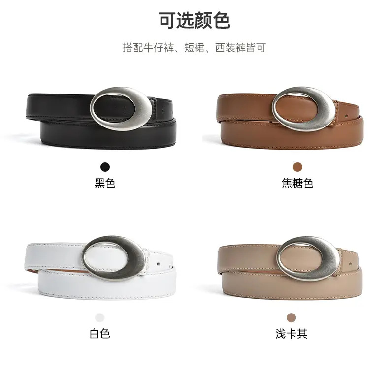 Women's Brown Belt with Silver Oval Buckle — feature 4