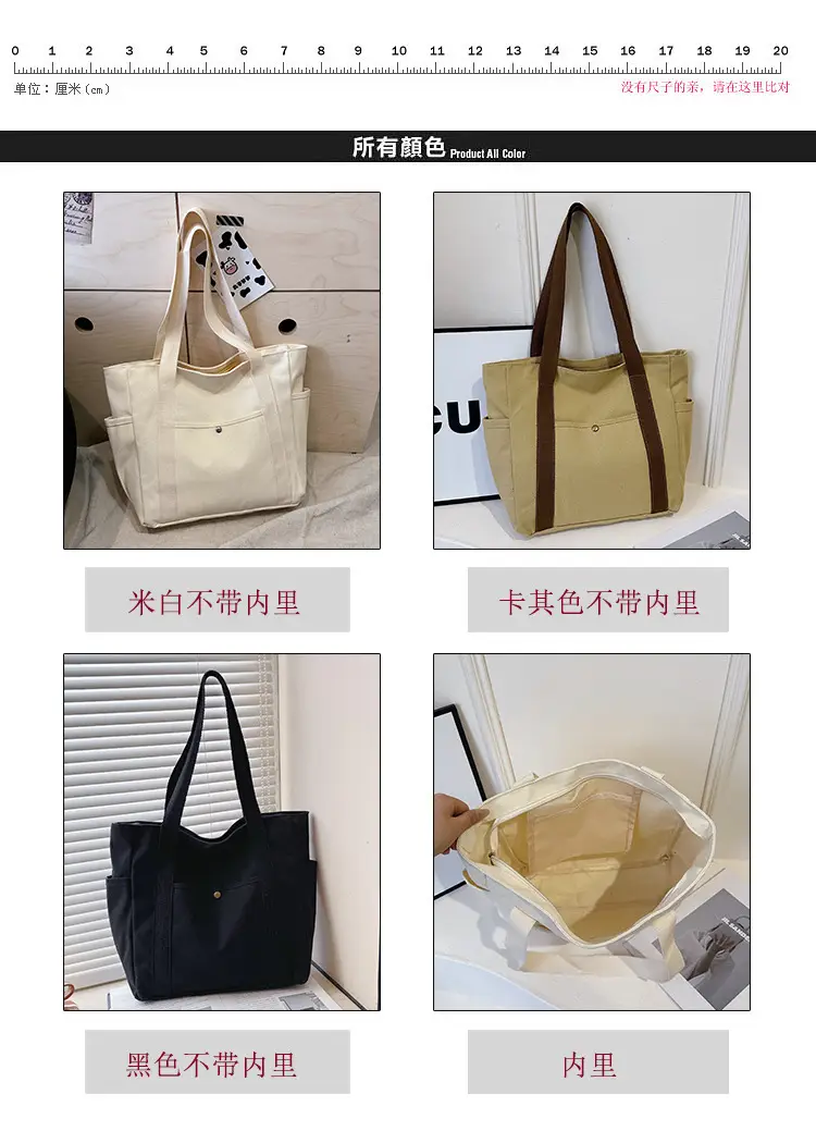 Women Canvas Tote Bag Large Capacity Beige — feature 7