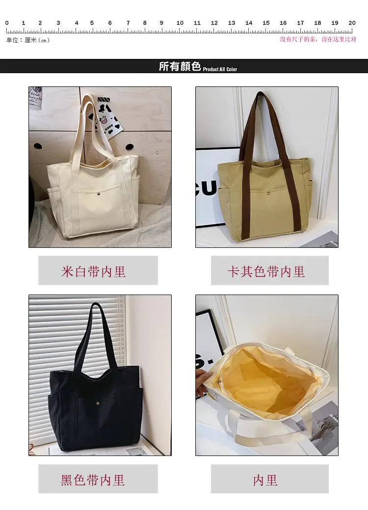 Women Canvas Tote Bag Large Capacity Beige — feature 8