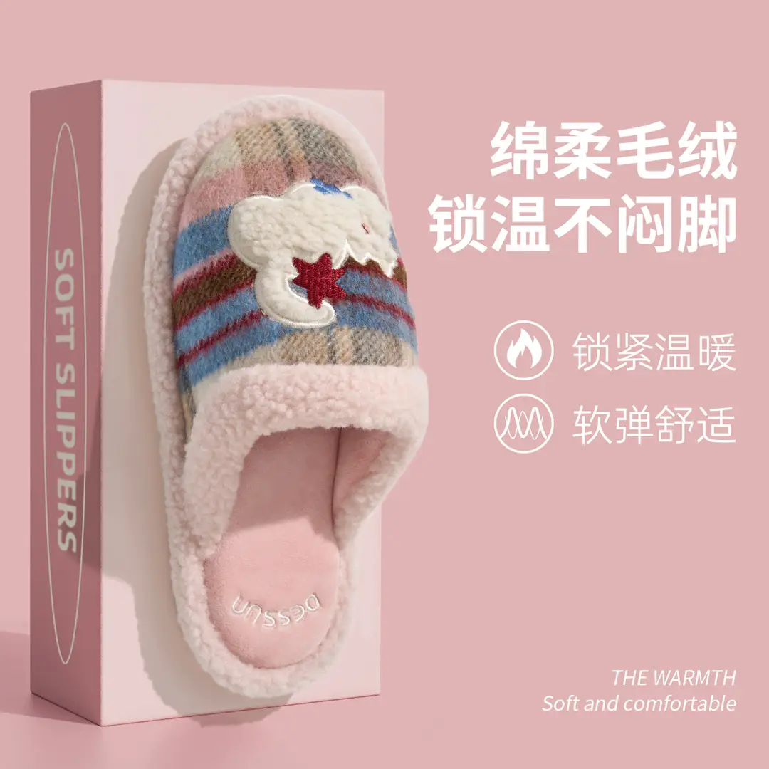 Cotton Slippers for Women Winter 2025 New Indoor Home Warm Wool Slippers for Men Home Men Autumn and Winter - Image 4