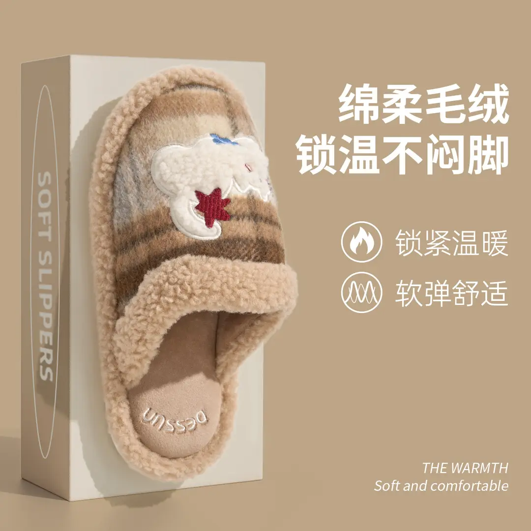 Cotton Slippers for Women Winter 2025 New Indoor Home Warm Wool Slippers for Men Home Men Autumn and Winter - Image 5