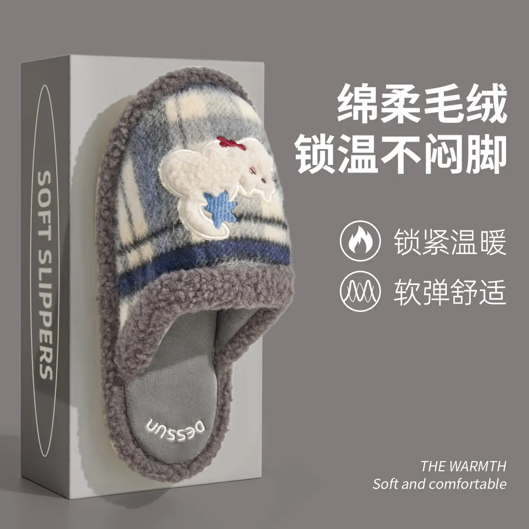 Cotton Slippers for Women Winter 2025 New Indoor Home Warm Wool Slippers for Men Home Men Autumn and Winter - Image 6