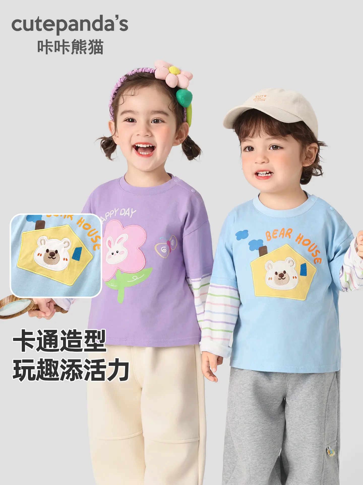 Kaka Panda Girls Long Sleeve T-Shirt Boys Spring Clothing - Image 4