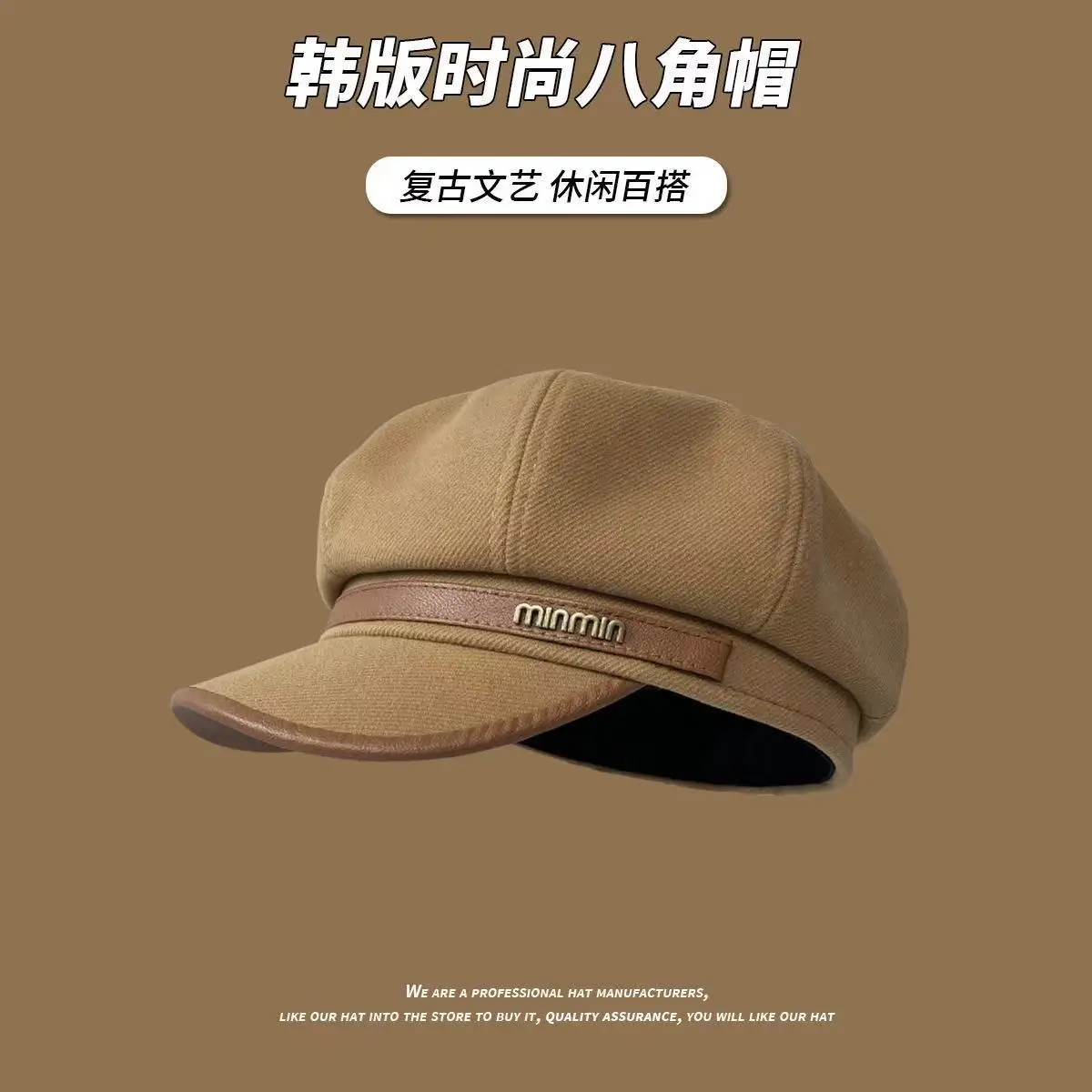 Vintage British Artist Beret for Women Pu Leather Bristle - Image 8