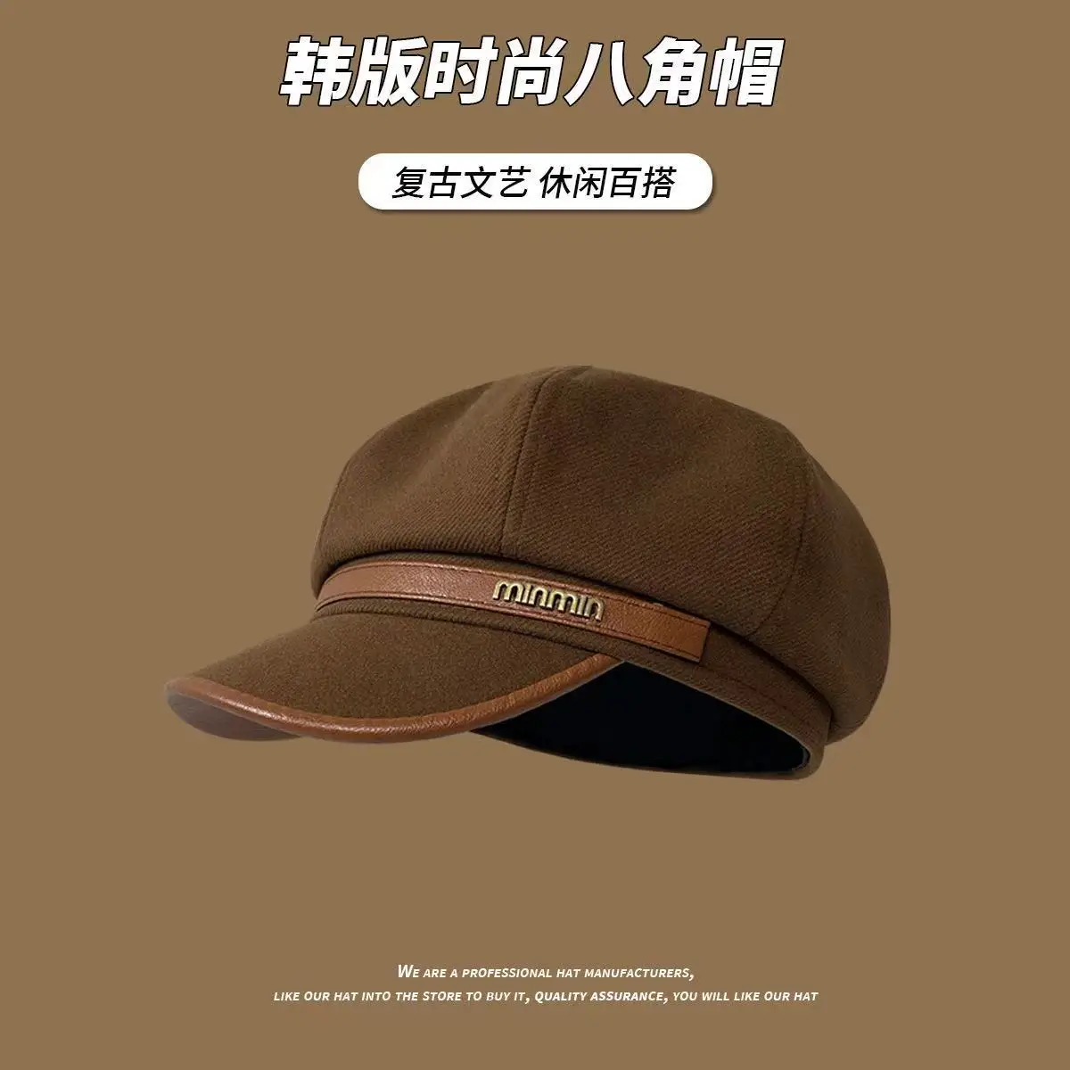 Vintage British Artist Beret for Women Pu Leather Bristle — feature 6