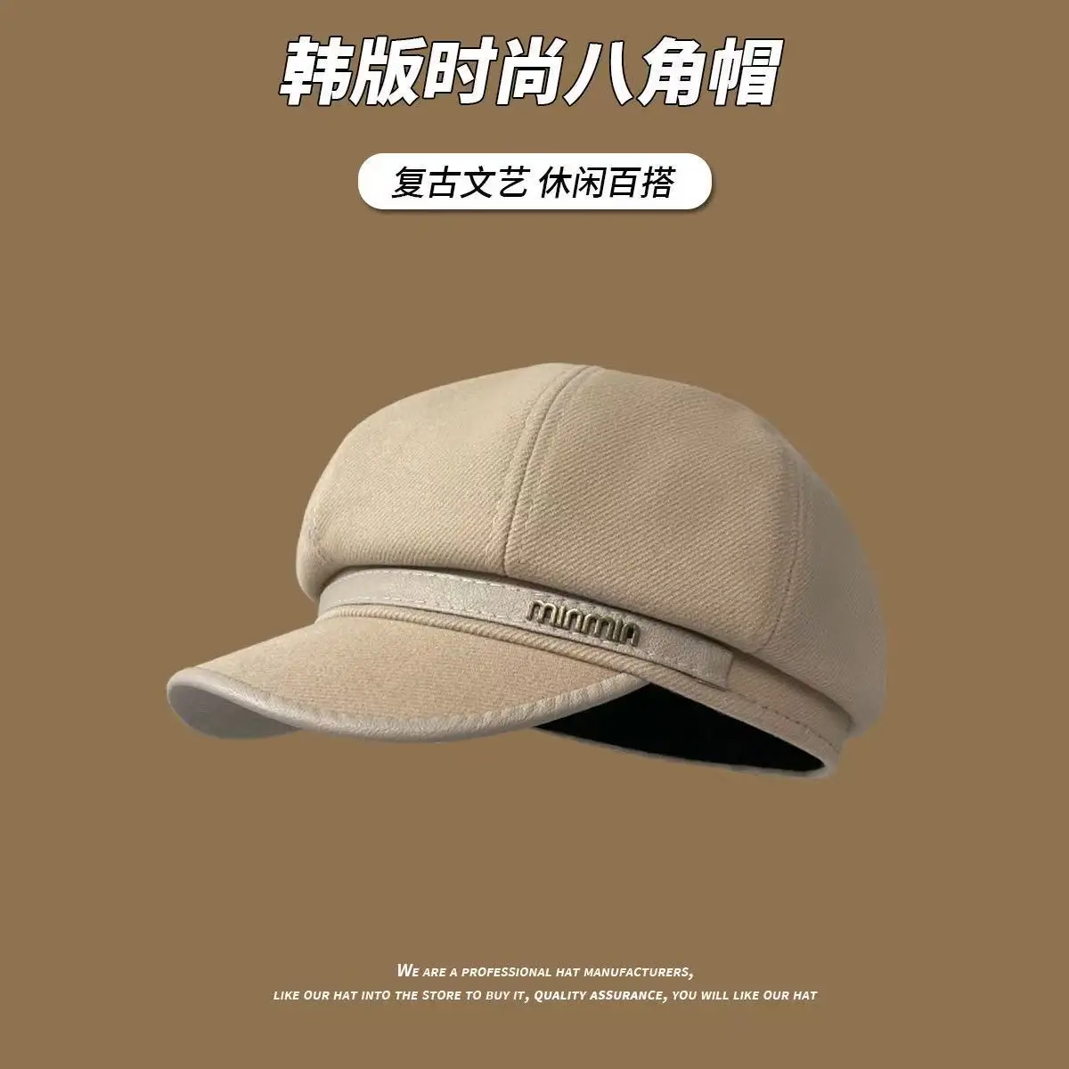 Vintage British Artist Beret for Women Pu Leather Bristle — feature 7