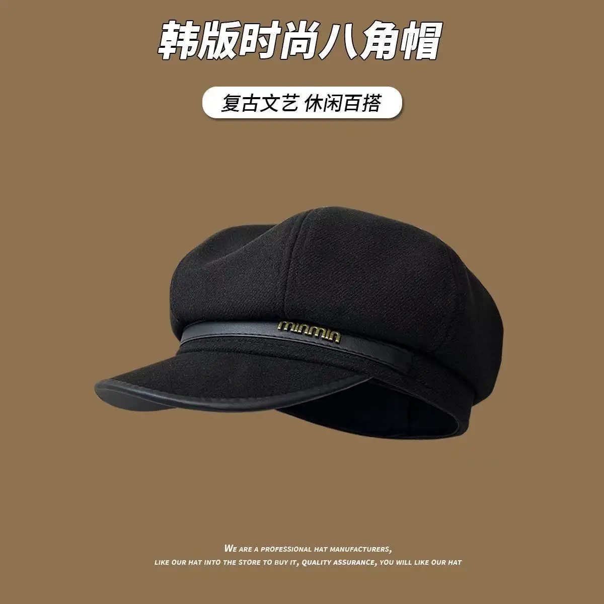 Vintage British Artist Beret for Women Pu Leather Bristle — feature 8
