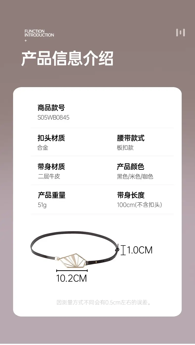 Women's Genuine Leather Slimming Belt with Gold Buckle — feature 2