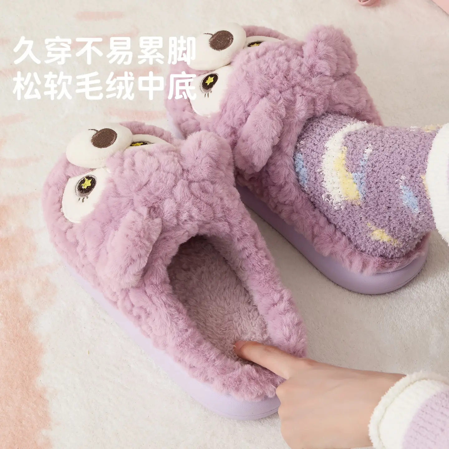 Warm Plush Cotton Slippers for Women Autumn Winter - Image 3