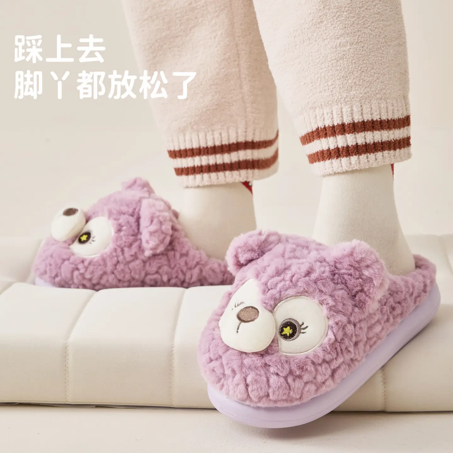 Warm Plush Cotton Slippers for Women Autumn Winter - Image 4