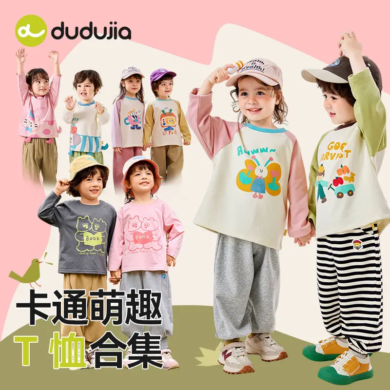 Dudu Baby Long Sleeve T-Shirt Yellow Cartoon Print - Image 23