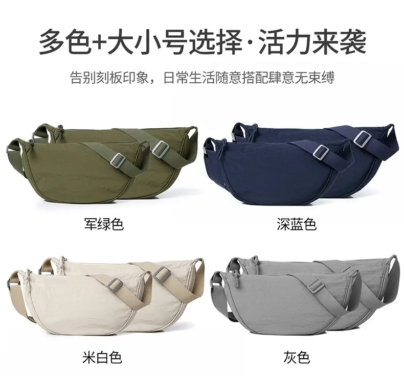 Light Green Crossbody Shoulder Bag for Women — feature 12