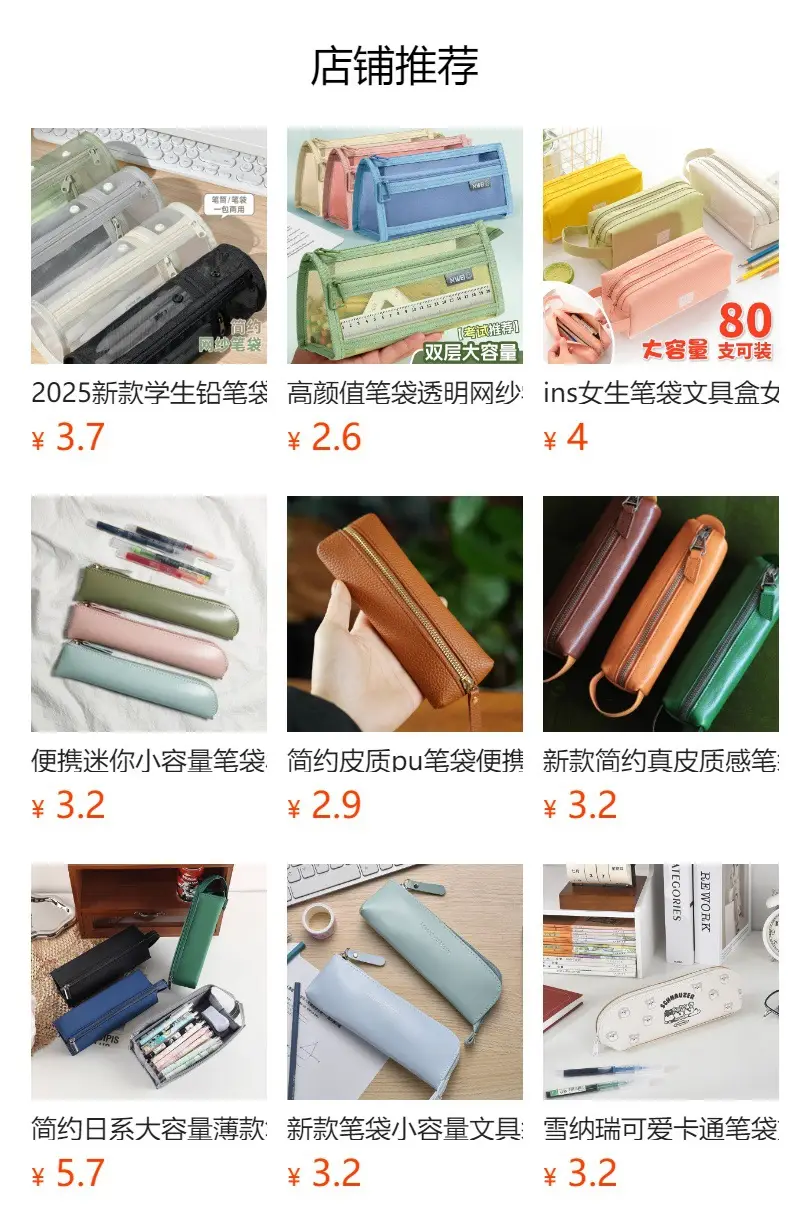 New Simple Pencil Case Niche Ins Style Large Capacity High-Value Stationery Box Junior High School Students Portable Zipper Pencil Case — feature 1