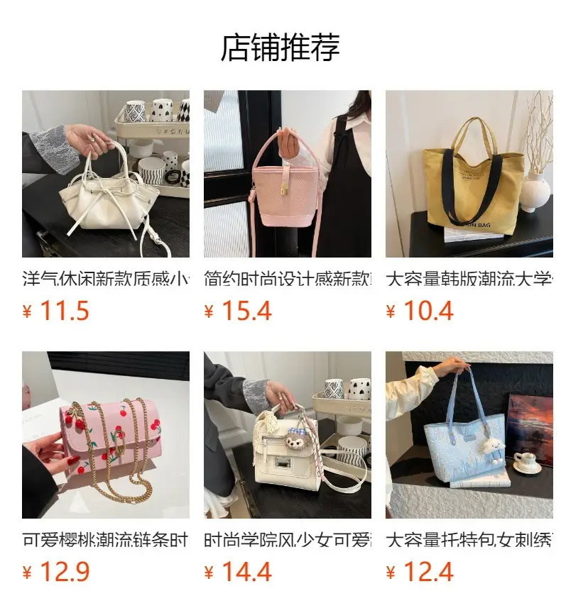 Trendy Floral Japanese Style Shoulder Bag for Women — feature 1
