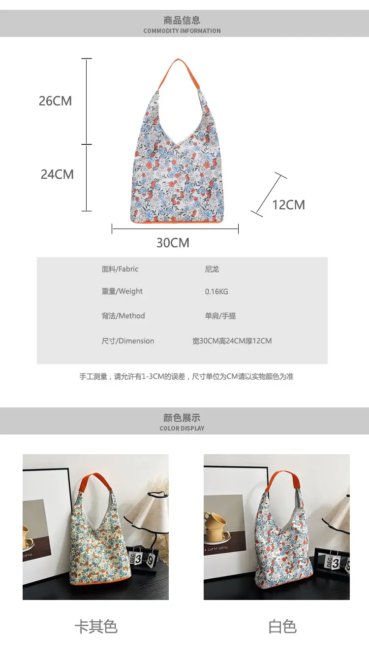 Trendy Floral Japanese Style Shoulder Bag for Women — feature 3