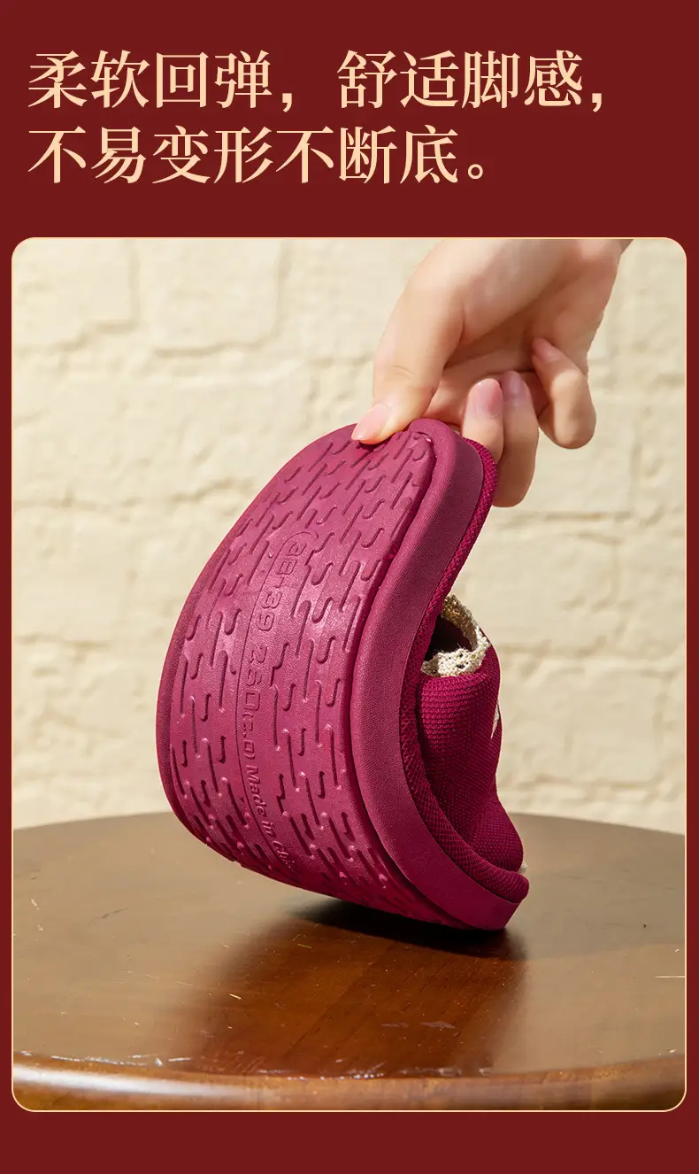 Wedding Shoes, Slippers, Wedding Pair, Festive Bride and Groom, Both Happy Events, Dowry, Home Wedding Couple Slippers, All Year Round — feature 10