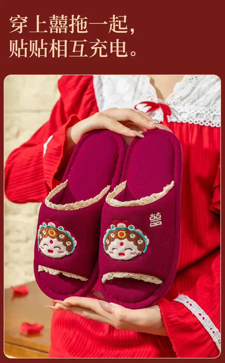 Wedding Shoes, Slippers, Wedding Pair, Festive Bride and Groom, Both Happy Events, Dowry, Home Wedding Couple Slippers, All Year Round — feature 11