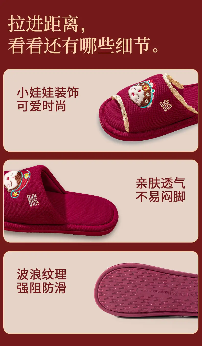 Wedding Shoes, Slippers, Wedding Pair, Festive Bride and Groom, Both Happy Events, Dowry, Home Wedding Couple Slippers, All Year Round — feature 14