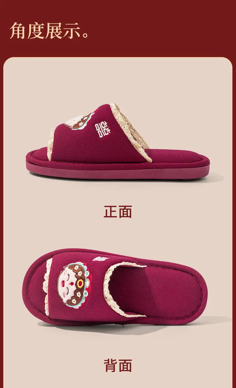 Wedding Shoes, Slippers, Wedding Pair, Festive Bride and Groom, Both Happy Events, Dowry, Home Wedding Couple Slippers, All Year Round — feature 15