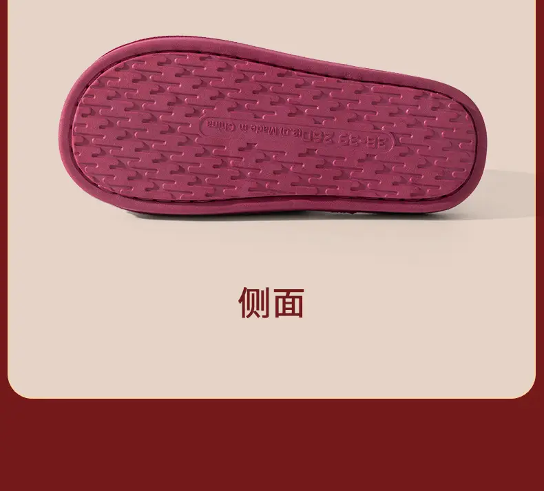 Wedding Shoes, Slippers, Wedding Pair, Festive Bride and Groom, Both Happy Events, Dowry, Home Wedding Couple Slippers, All Year Round — feature 16