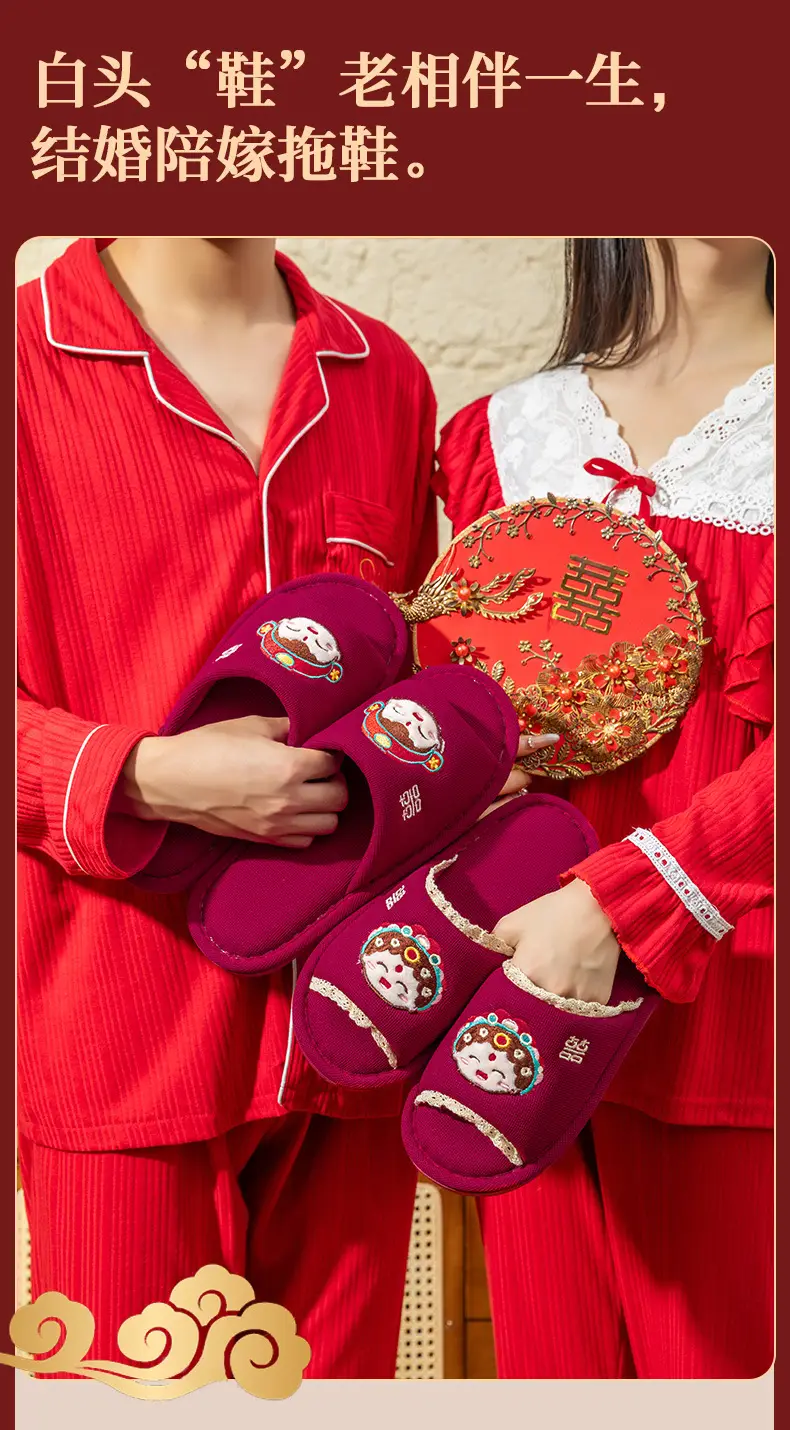 Wedding Shoes, Slippers, Wedding Pair, Festive Bride and Groom, Both Happy Events, Dowry, Home Wedding Couple Slippers, All Year Round — feature 2