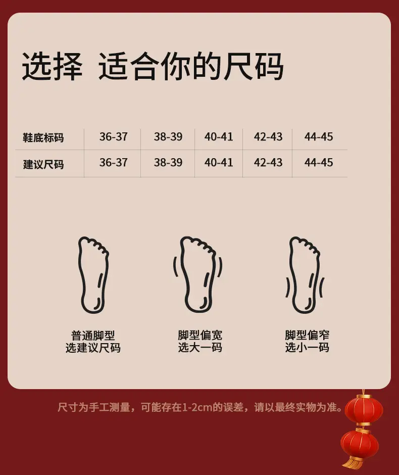 Wedding Shoes, Slippers, Wedding Pair, Festive Bride and Groom, Both Happy Events, Dowry, Home Wedding Couple Slippers, All Year Round — feature 4