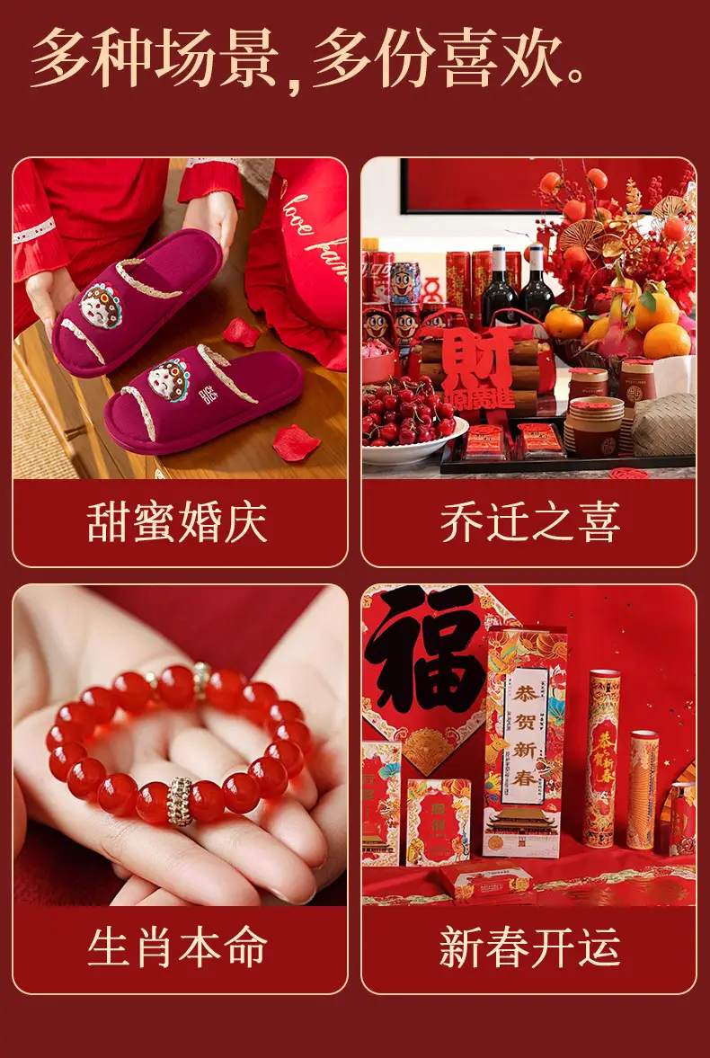 Wedding Shoes, Slippers, Wedding Pair, Festive Bride and Groom, Both Happy Events, Dowry, Home Wedding Couple Slippers, All Year Round — feature 5