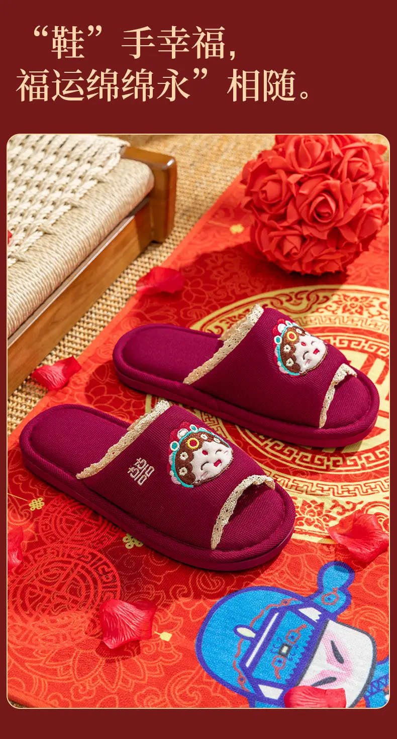 Wedding Shoes, Slippers, Wedding Pair, Festive Bride and Groom, Both Happy Events, Dowry, Home Wedding Couple Slippers, All Year Round — feature 6