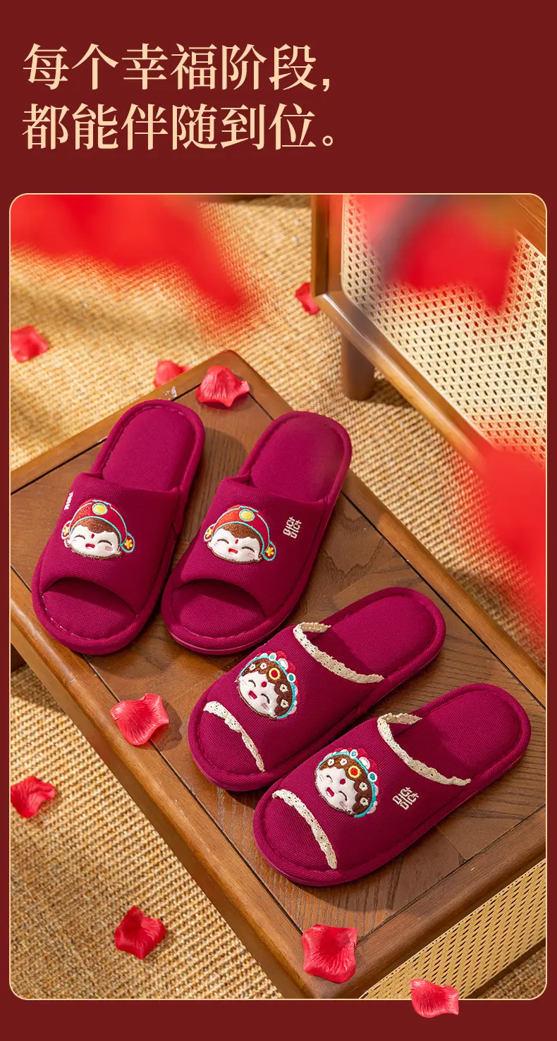 Wedding Shoes, Slippers, Wedding Pair, Festive Bride and Groom, Both Happy Events, Dowry, Home Wedding Couple Slippers, All Year Round — feature 7
