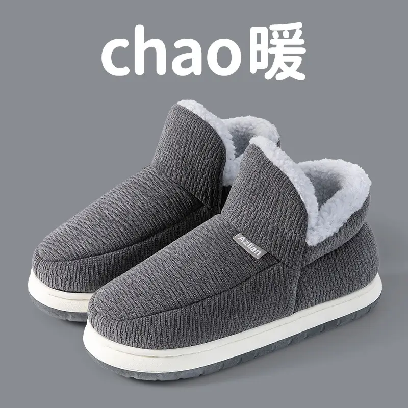 Middle-Aged and Elderly High-Top Cotton Shoes, Winter Thick-Soled Fleece-Lined and Thickeneded All-Inclusive Cotton Shoes, Pure Color and Stain-Resistant Old Cotton Shoes for the Elderly - Image 8