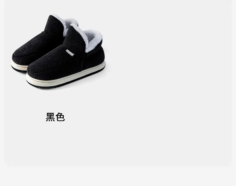 Middle-Aged and Elderly High-Top Cotton Shoes, Winter Thick-Soled Fleece-Lined and Thickeneded All-Inclusive Cotton Shoes, Pure Color and Stain-Resistant Old Cotton Shoes for the Elderly — feature 17