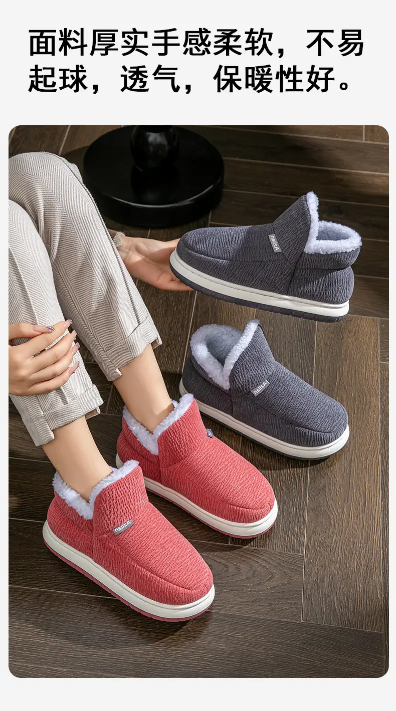Middle-Aged and Elderly High-Top Cotton Shoes, Winter Thick-Soled Fleece-Lined and Thickeneded All-Inclusive Cotton Shoes, Pure Color and Stain-Resistant Old Cotton Shoes for the Elderly — feature 8