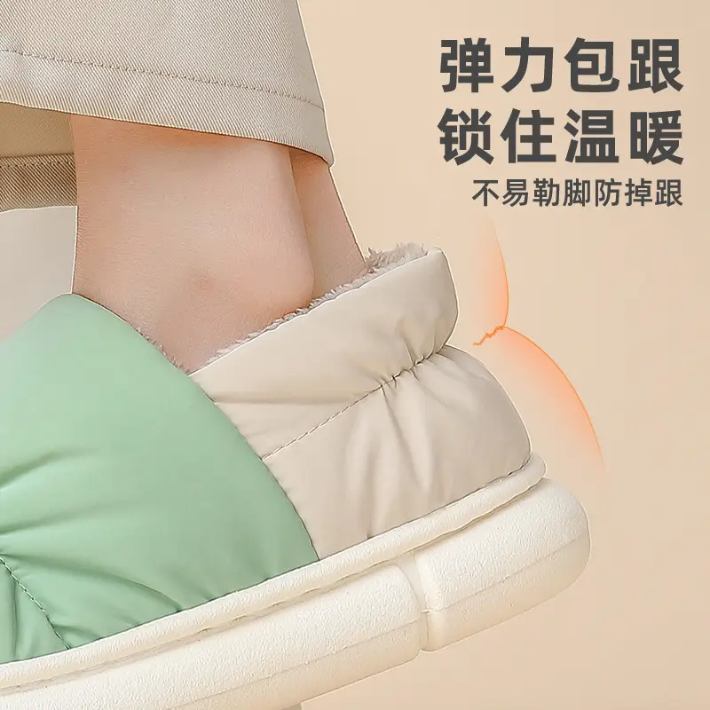 Men Winter Slipper White 4.0cm Poop Feel - Image 9