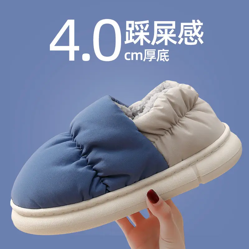 Men Winter Slipper White 4.0cm Poop Feel - Image 2