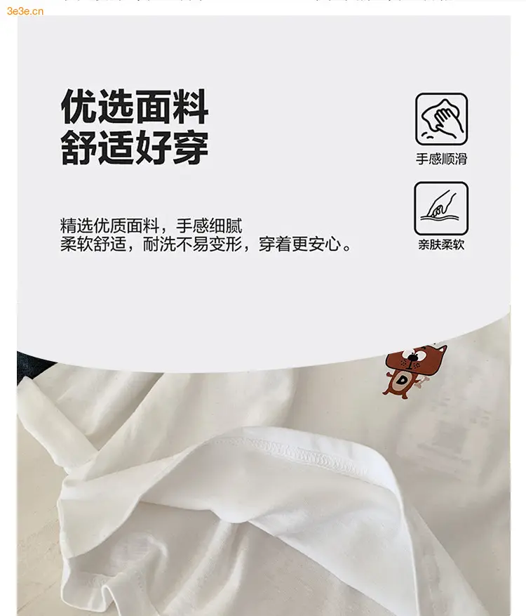 Boys Cotton Long Sleeve T-Shirt White Cartoon Print — feature 17
