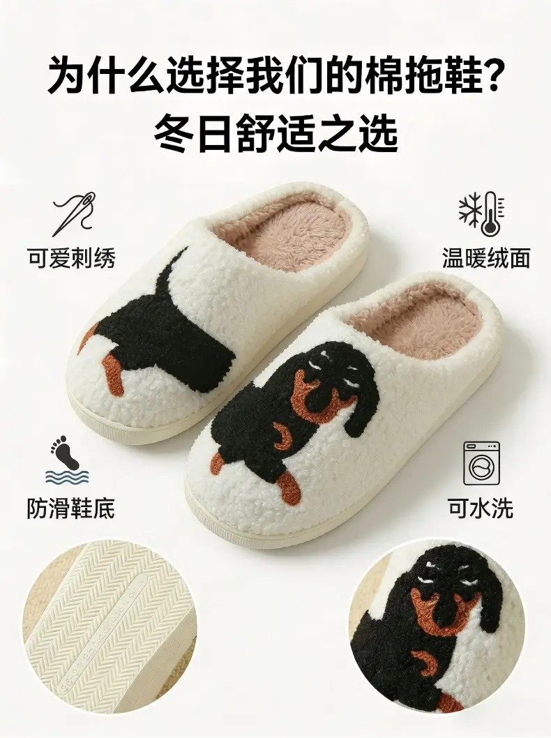 Factory Direct Supply Cross-Border Dachshund Cotton Slippers Home Cartoon Cotton Slippers Home Slippers Room Home Slippers — feature 2