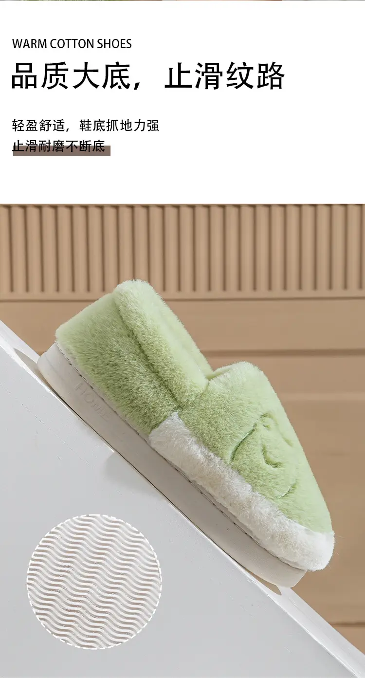 2025 Men Women Fleece Lined Winter Cotton Slippers — feature 16