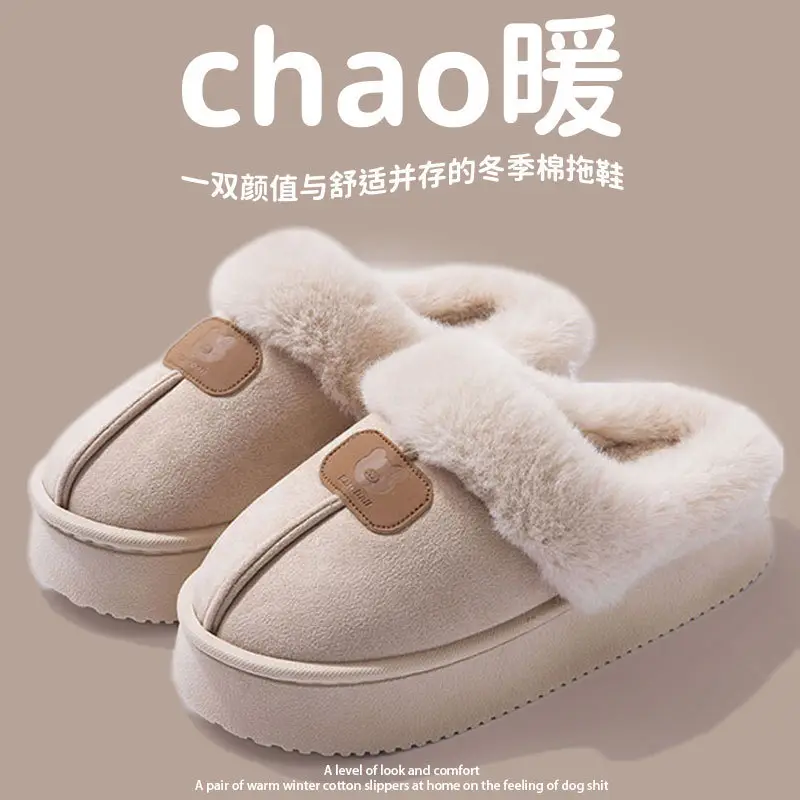Women's Warm Plush Slippers Winter Home Wear - Image 3