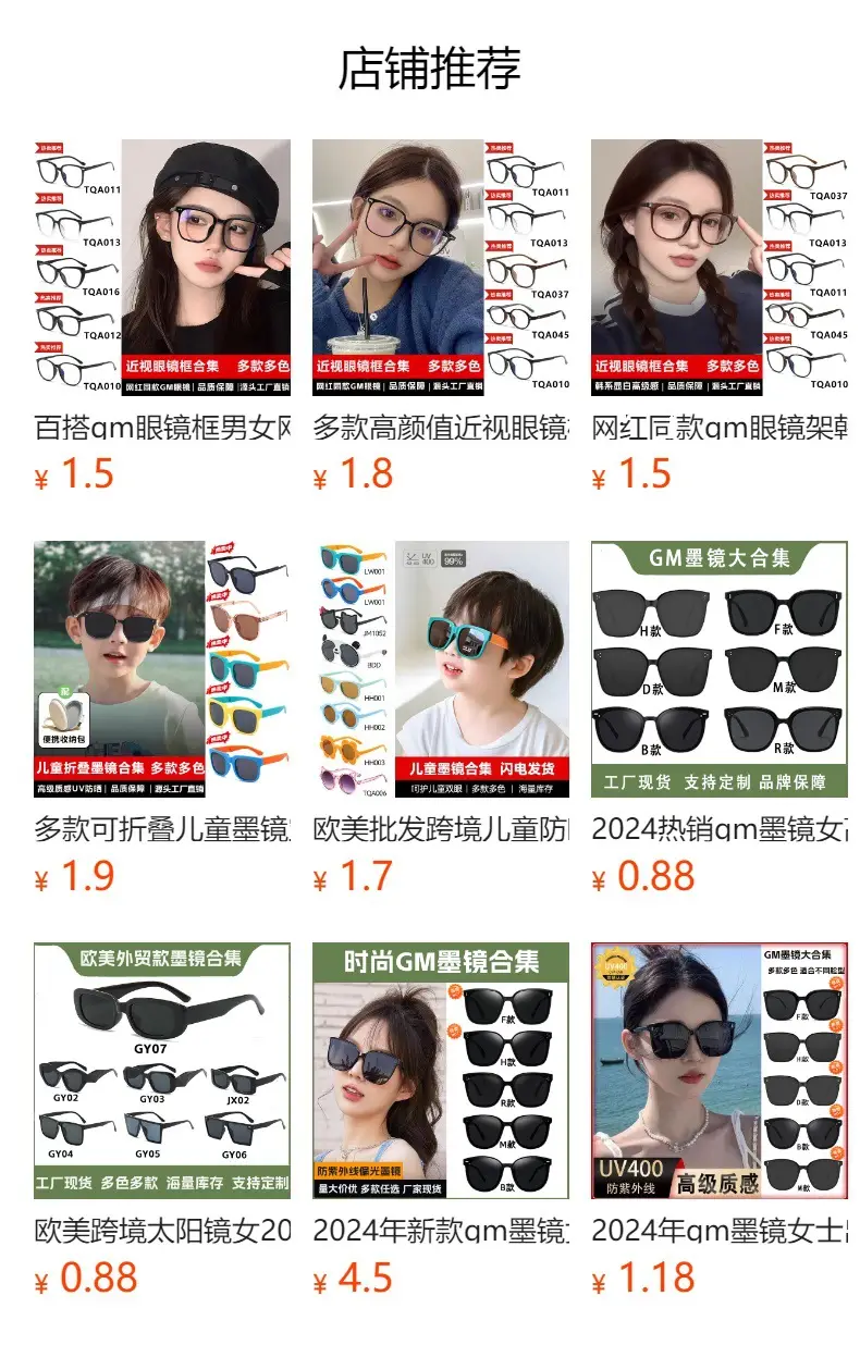 New Pilot Double-Beam Sunglasses European and American Cross-Border Women's High-End Men's Toad Sunglasses Anti-Uv Glasses — feature 1