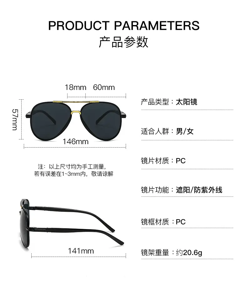 New Pilot Double-Beam Sunglasses European and American Cross-Border Women's High-End Men's Toad Sunglasses Anti-Uv Glasses — feature 4