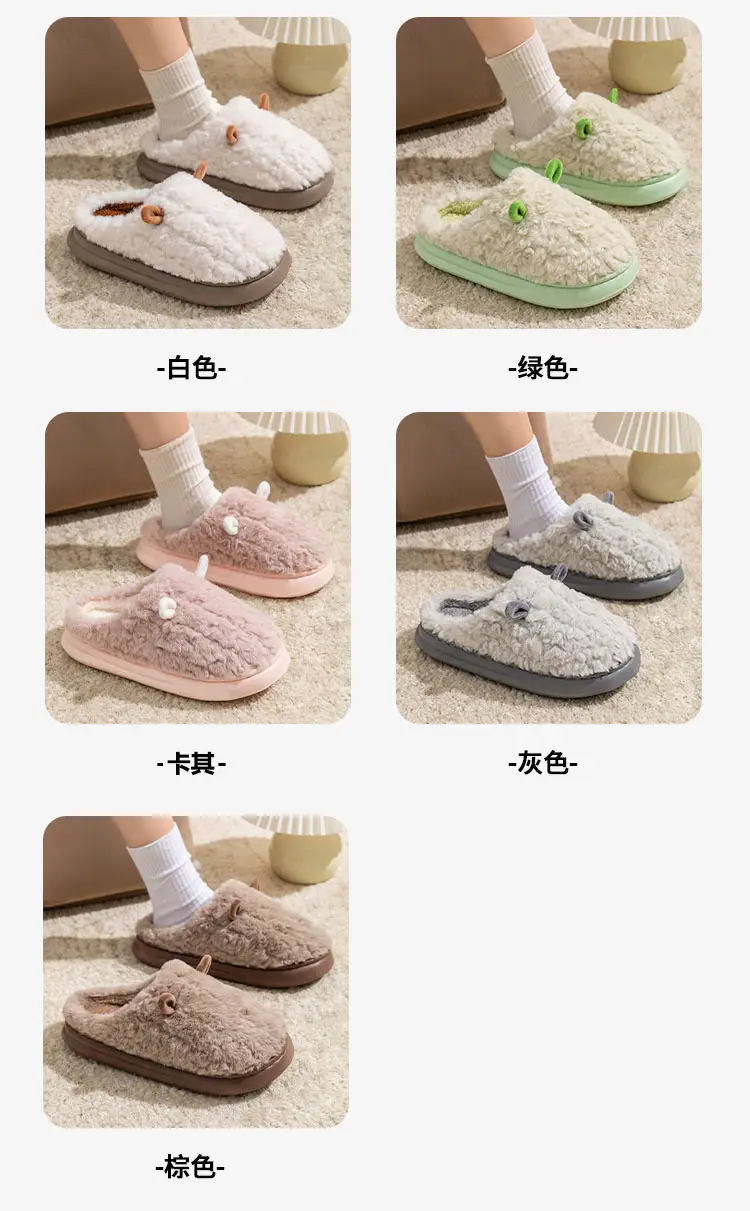 2025 Winter Plush Cotton Slippers for Men Women Large — feature 11