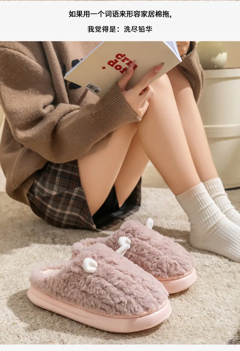 2025 Winter Plush Cotton Slippers for Men Women Large — feature 16