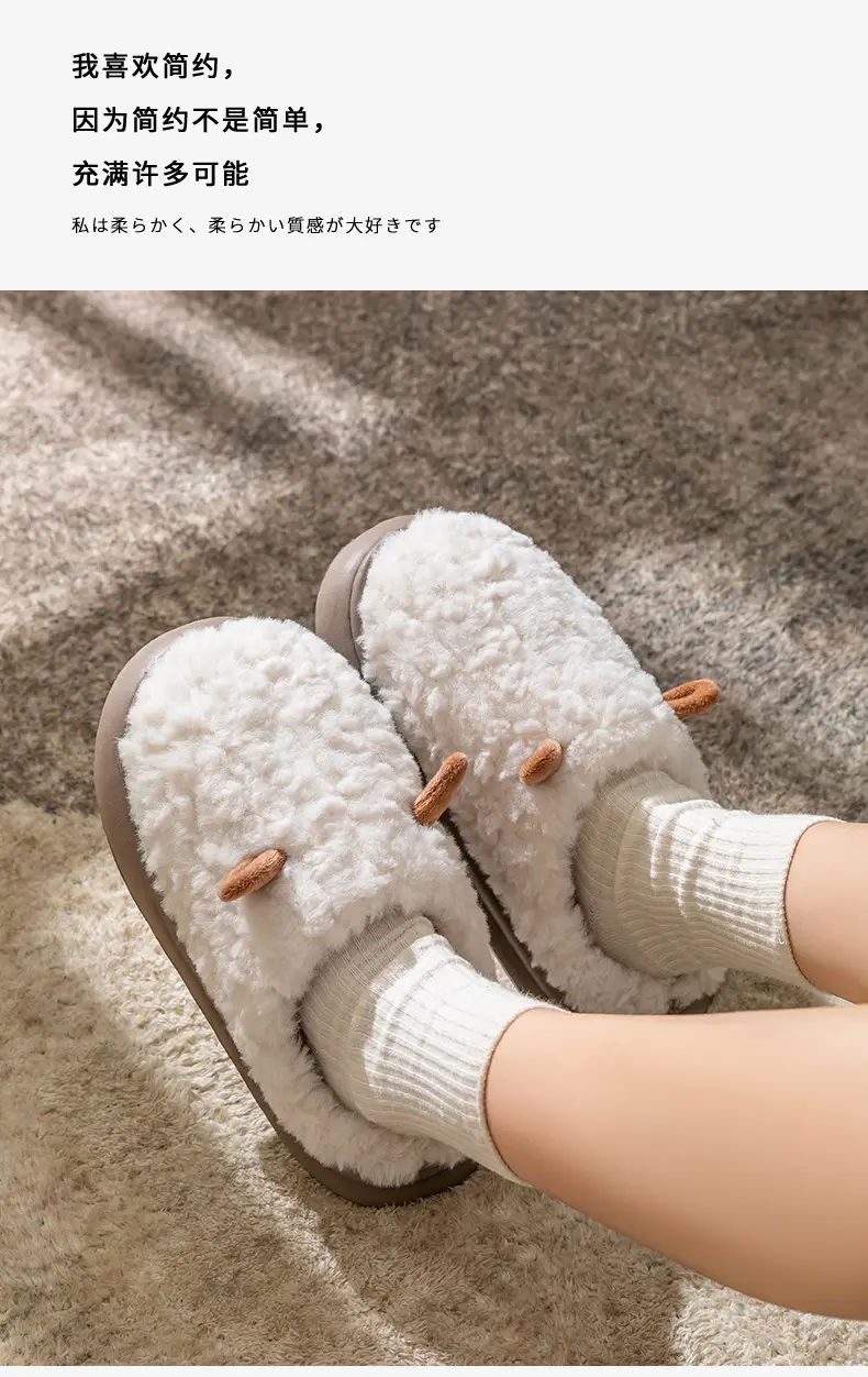 2025 Winter Plush Cotton Slippers for Men Women Large — feature 4