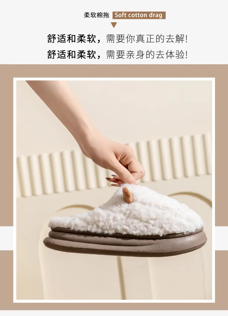 2025 Winter Plush Cotton Slippers for Men Women Large — feature 5