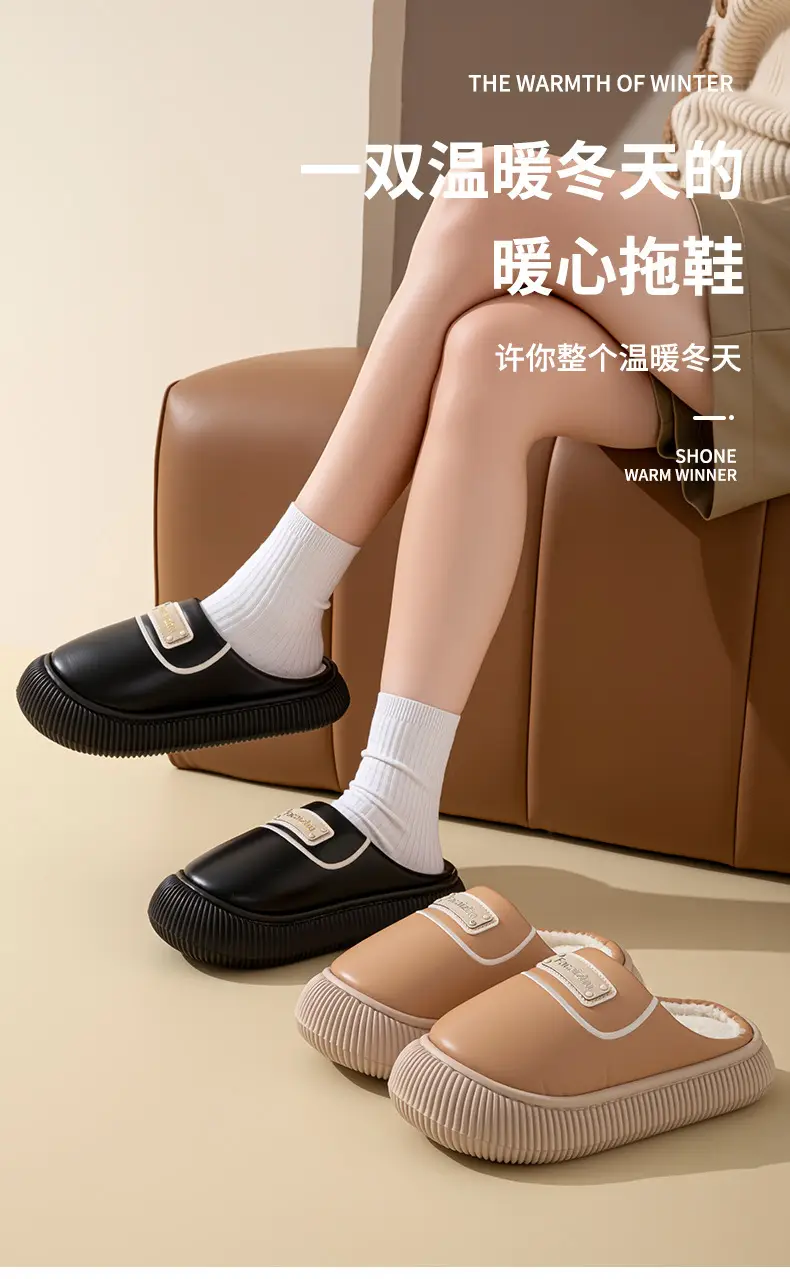 Winter Cotton Slippers Low Heel Leather Warm Couple Home — feature 1